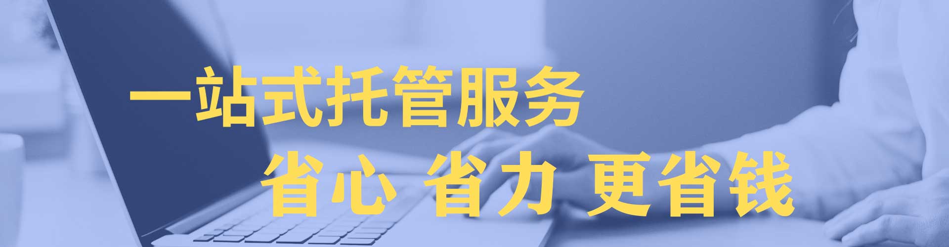 富川百度推广优化