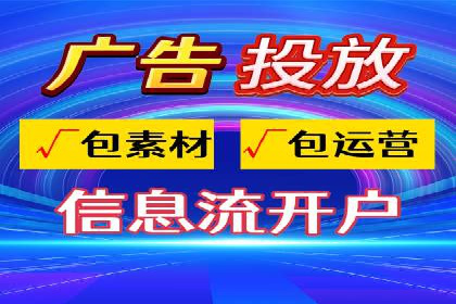 推广开户渠道创新案例解读