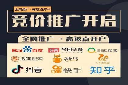 案例剖析：百度竞价排名助力企业快速提升知名度